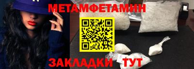прущие крисы Донецк