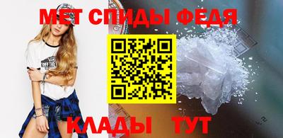 мяу мяу кристалл Дубна