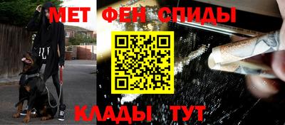 мяу мяу кристалл Дубна