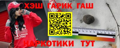 мяу мяу кристалл Дубна