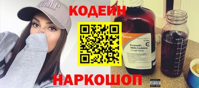 мяу мяу кристалл Дубна
