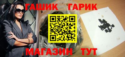 мяу мяу кристалл Дубна