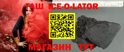 прущие крисы Донецк