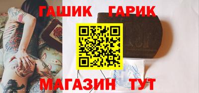 прущие крисы Донецк