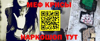 прущие крисы Донецк