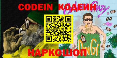 прущие крисы Донецк
