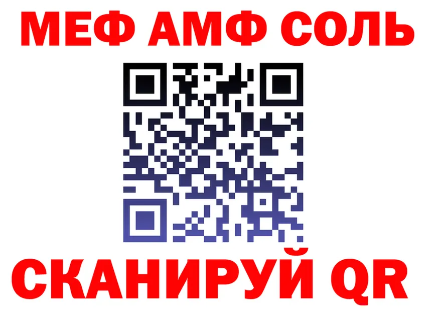 МЯУ-МЯУ мука зеркало это OMG Симферополь