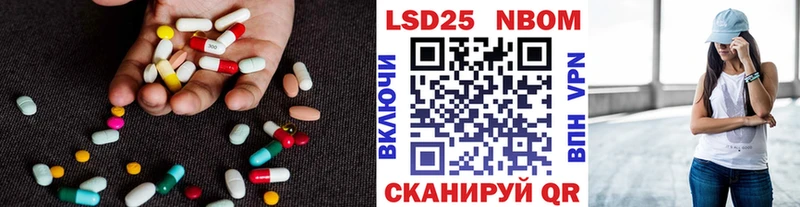 купить закладку  Симферополь  ЛСД экстази кислота 