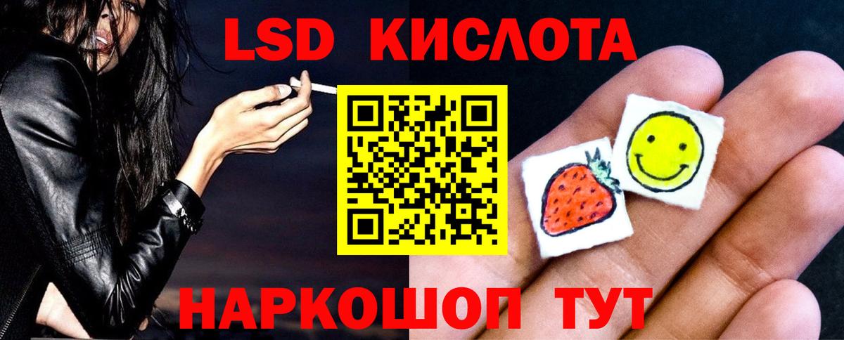 МЕФ Симферополь