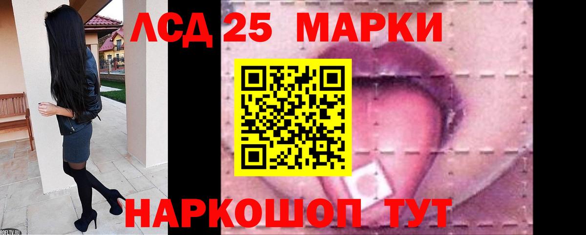 Симферополь  Лсд 25 экстази кислота  Вход с VPN  ЛСД экстази кислота 