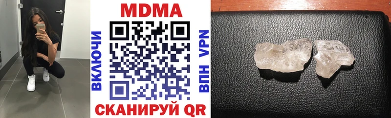 купить наркотик  Симферополь  MEGA как зайти  MDMA Molly 