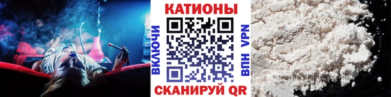 Меф VHQ Симферополь