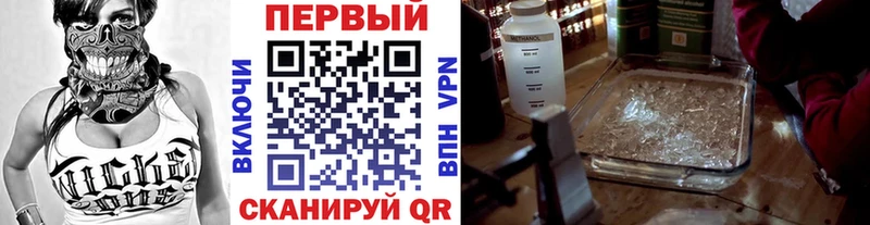 Первитин винт  Симферополь 