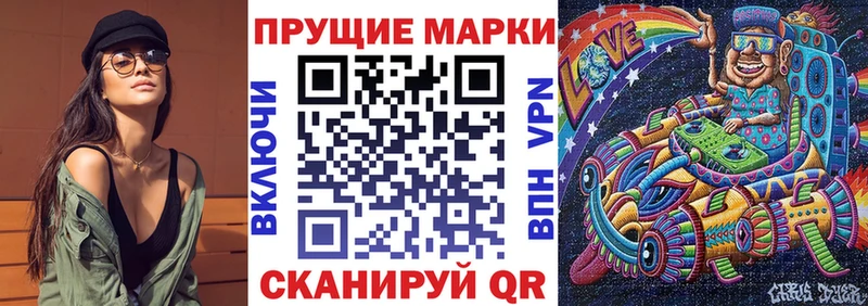 Марки NBOMe 1,8мг Симферополь