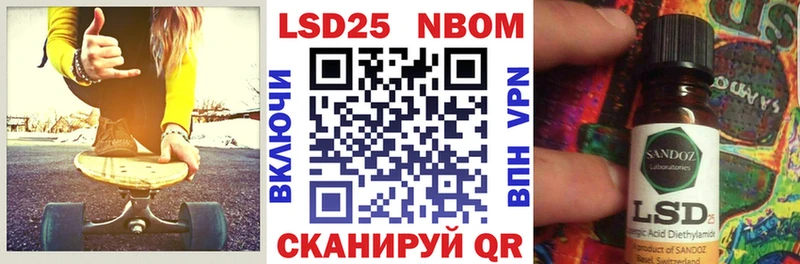 Марки NBOMe 1,5мг  МЕГА ссылки  Симферополь 
