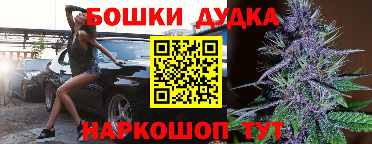 Бошки Шишки SATIVA & INDICA  Бошки марихуана AK-47  Канабис SATIVA & INDICA  Симферополь  Шишки марихуана тримм  Вход с VPN 